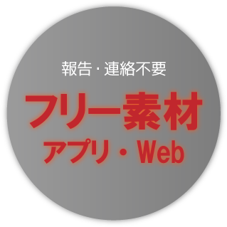 イラスト素材 ハコニワ デザイン